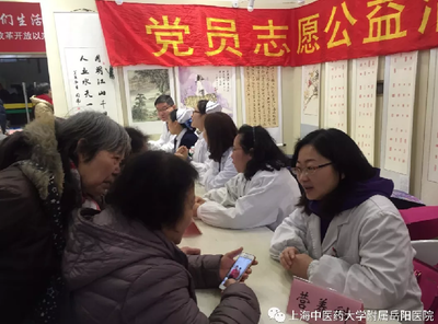 志愿服务 营养健康咨询服务的温暖力量